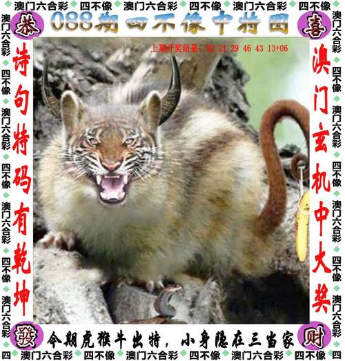 48kccm澳彩最新开奖,设计策略快速解答_整版DKJ656.74