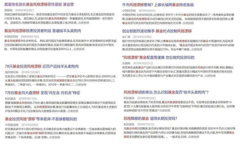 4924澳门正版免费资料,绝对策略计划研究_社交版40.12.0