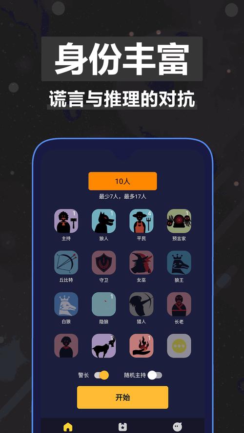 不需要网络的好游戏,绝对策略计划研究_社交版40.12.0