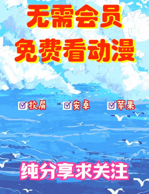无需付费的免费追剧软件,设计策略快速解答_整版DKJ656.74