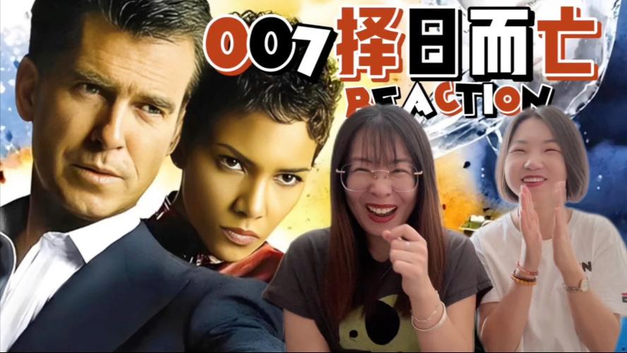 007之择日而亡,设计策略快速解答_整版DKJ656.74