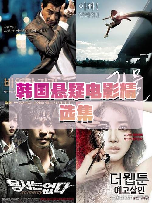 电影免费观看高清完整版在线观韩国,设计策略快速解答_整版DKJ656.74
