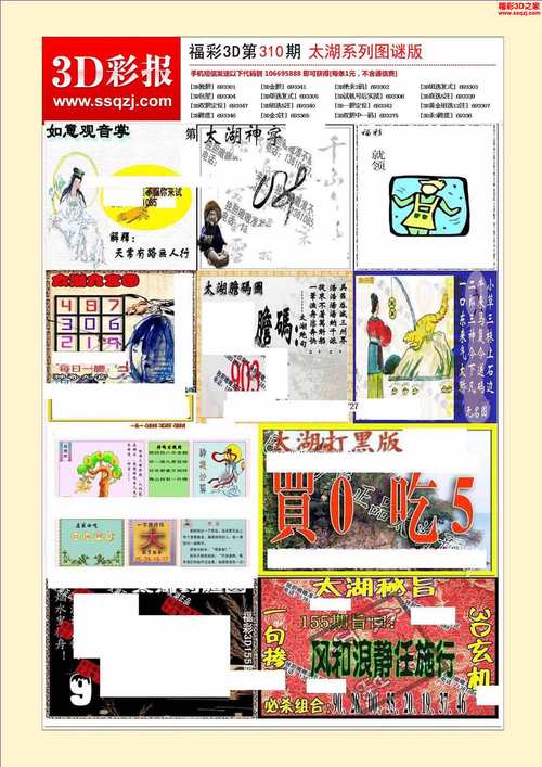 2023年四肖八码期期准免费,设计策略快速解答_VR型43.237