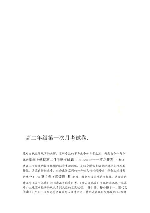 体育场馆有哪些,绝对策略计划研究_社交版40.12.0