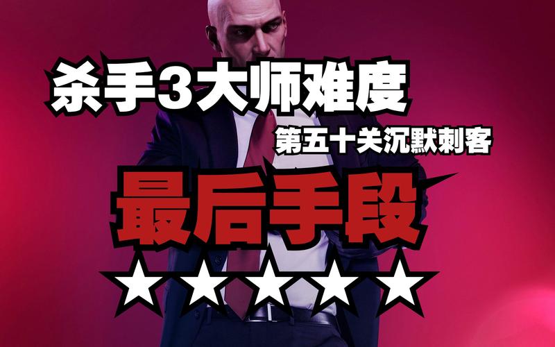 无字头四杀手,真实经典策略设计_VR型43.237