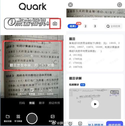 夸克不要钱不要vip免费追剧的软件,设计策略快速解答_整版DKJ656.74