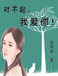 对不起，我爱你,设计策略快速解答_VR型43.237