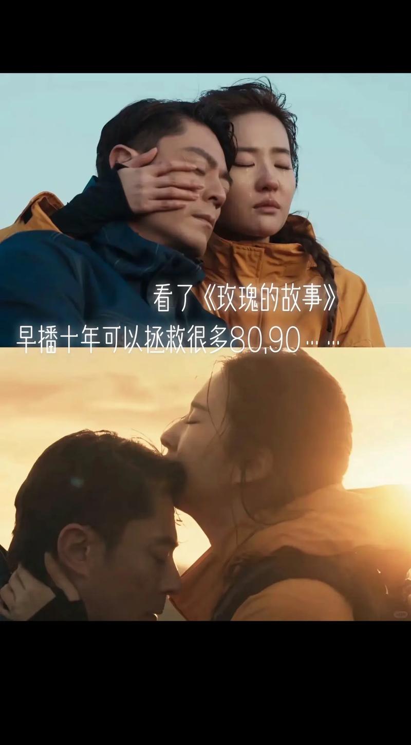 玫瑰故事免费播放,真实经典策略设计_VR型43.237