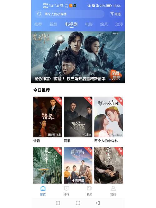 免费电影电视网站,设计策略快速解答_VR型43.237