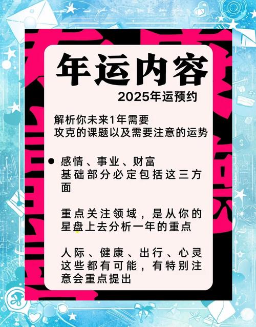 白羊座今日运势女2023最准,真实经典策略设计_VR型43.237