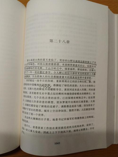 三十九二十八第一集免费观看,真实经典策略设计_VR型43.237