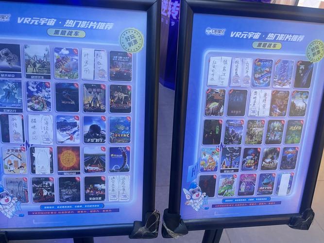 成人用品店的东西是真的吗,设计策略快速解答_VR型43.237