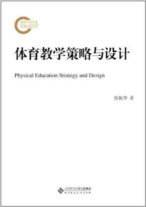 各类体育赛事,设计策略快速解答_整版DKJ656.74