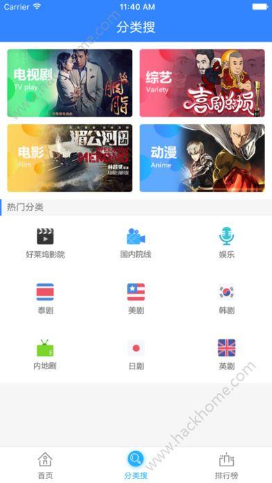 免费影视高清在线,设计策略快速解答_整版DKJ656.74