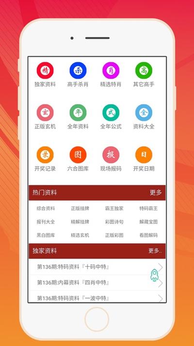 管家婆期期四肖四码中特管家,绝对策略计划研究_社交版40.12.0