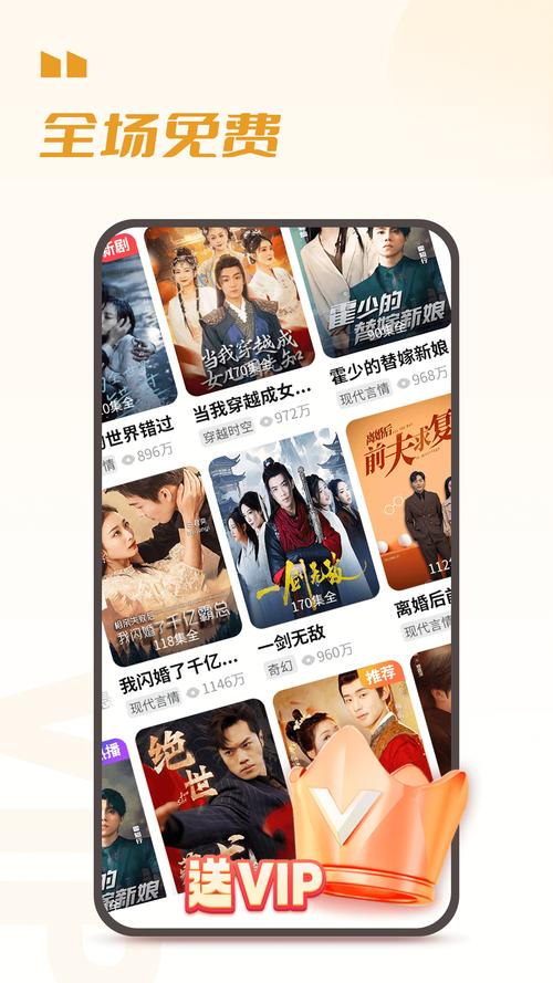 乐看视频app下载,设计策略快速解答_VR型43.237
