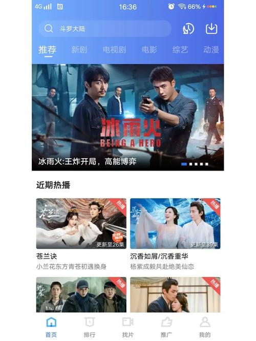 最全的免费追剧不用会员,真实经典策略设计_VR型43.237