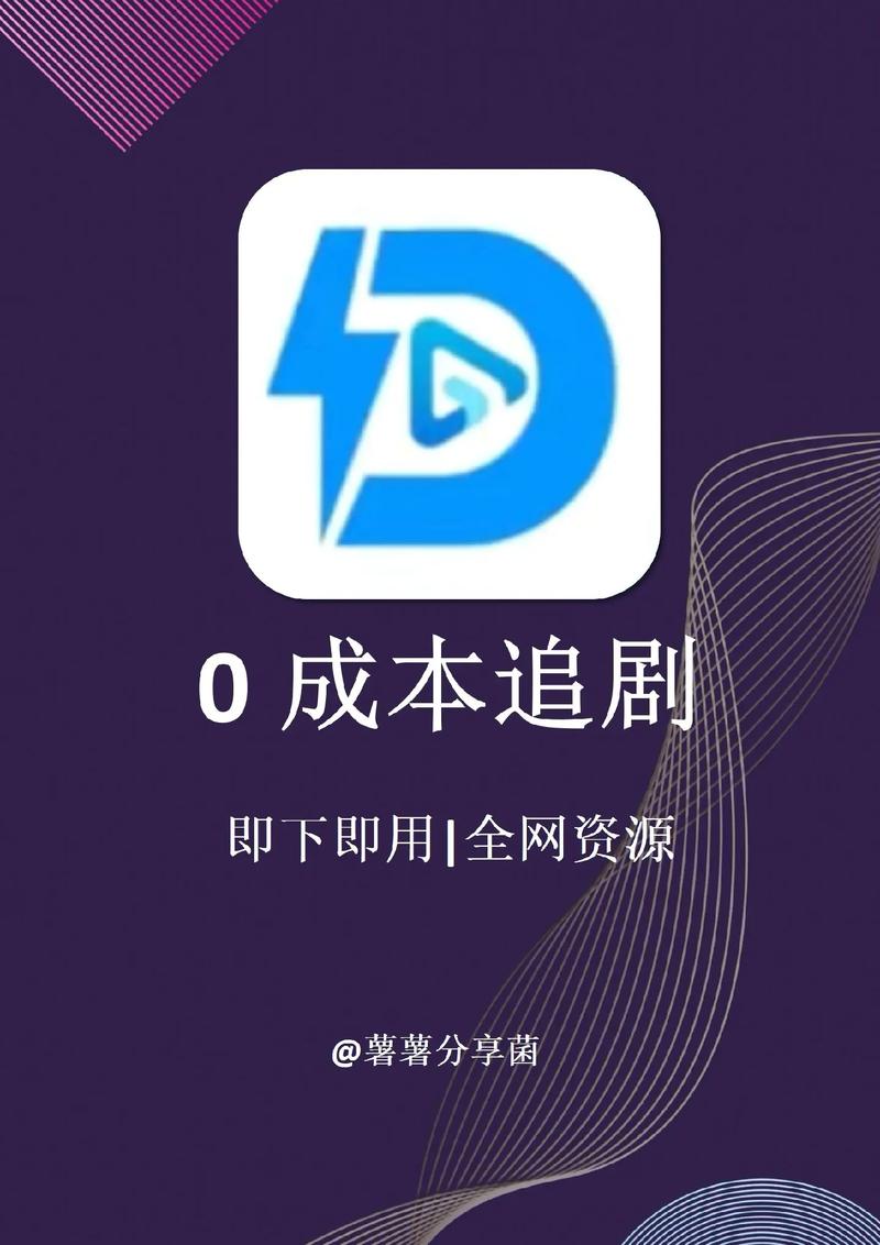 不用网络的追剧软件,真实经典策略设计_VR型43.237