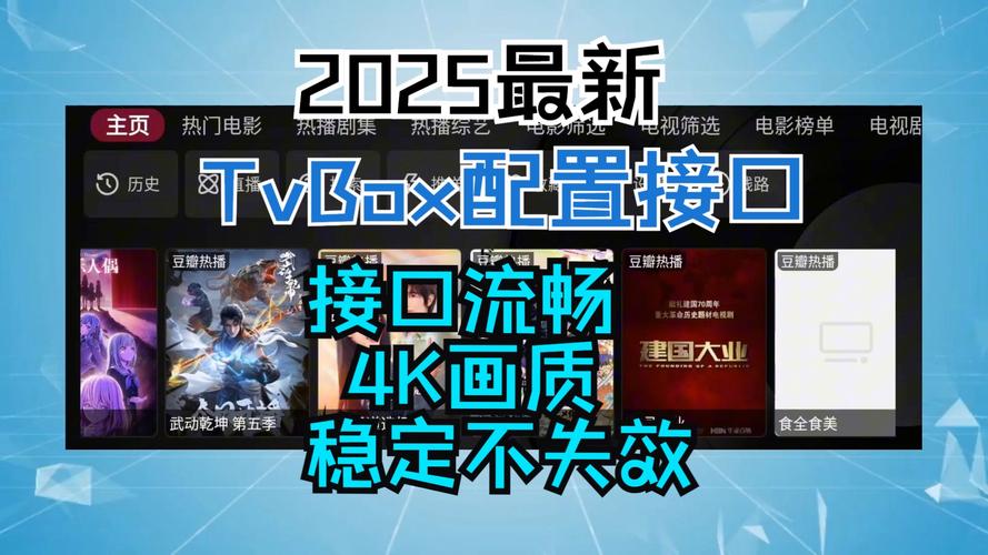 免费影视高清在线,绝对策略计划研究_社交版40.12.0
