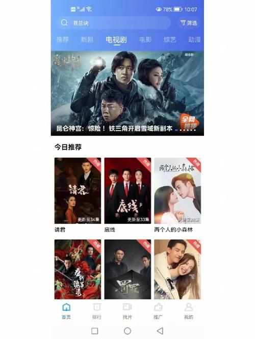 什么软件可以免费完整追剧,设计策略快速解答_整版DKJ656.74