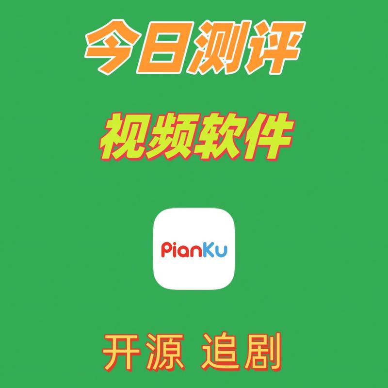 可以免费追剧的app不用会员,真实经典策略设计_VR型43.237