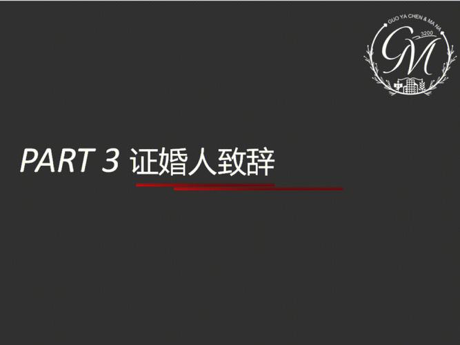 再见，我的新郎,真实经典策略设计_VR型43.237