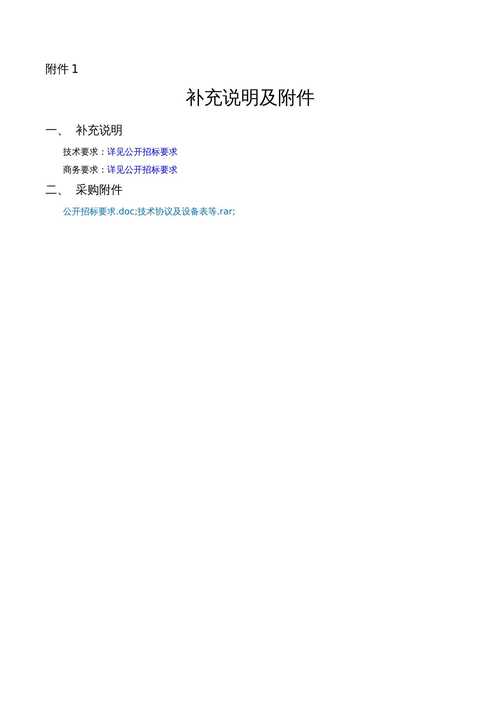 体育赛事的特点,绝对策略计划研究_社交版40.12.0