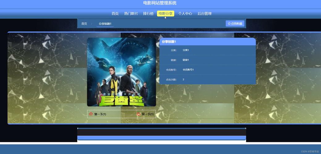 免费看电影电视的网站