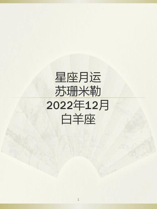 苏珊米勒每日运势精准版,真实经典策略设计_VR型43.237