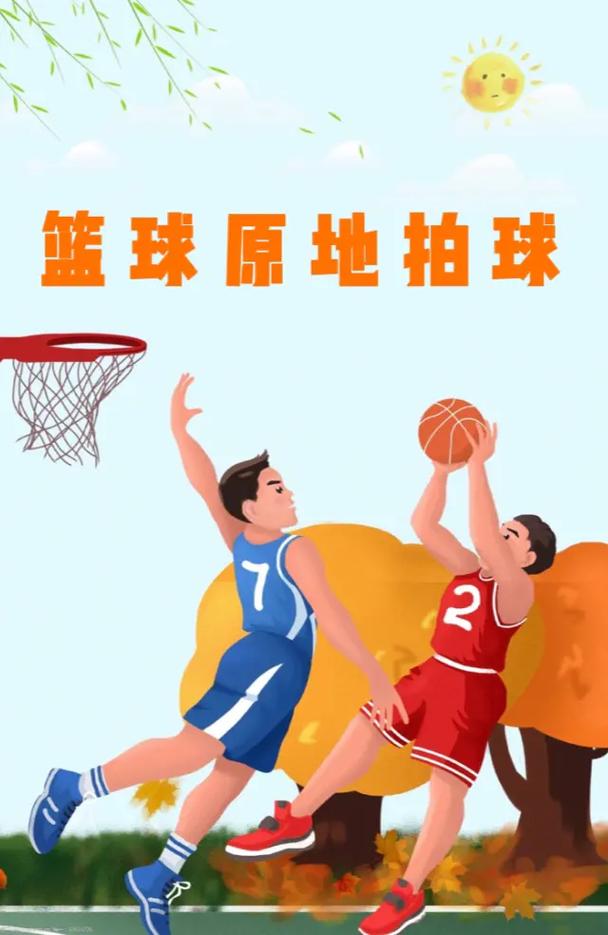 体育蓝球赛事直播,绝对策略计划研究_社交版40.12.0