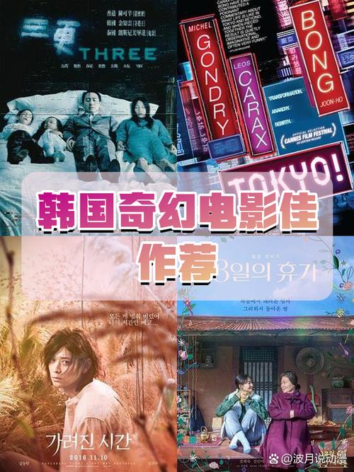 韩国电影玩物,真实经典策略设计_VR型43.237