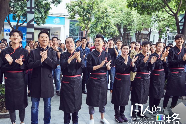 电视剧凡人的品格全集播放,设计策略快速解答_整版DKJ656.74