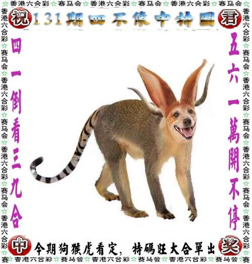 2023年澳门资料大全正版资料354,真实经典策略设计_VR型43.237