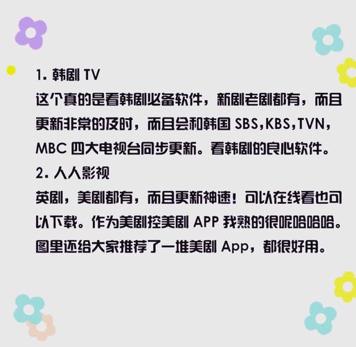 无需广告和会员的追剧软件,设计策略快速解答_整版DKJ656.74