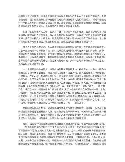 约翰终于死了,绝对策略计划研究_社交版40.12.0