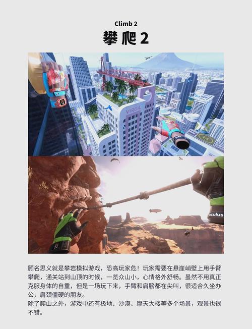 各类体育赛事,设计策略快速解答_VR型43.237