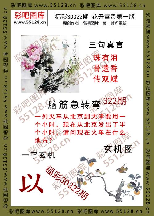 香港今晚六给彩资料图库,真实经典策略设计_VR型43.237