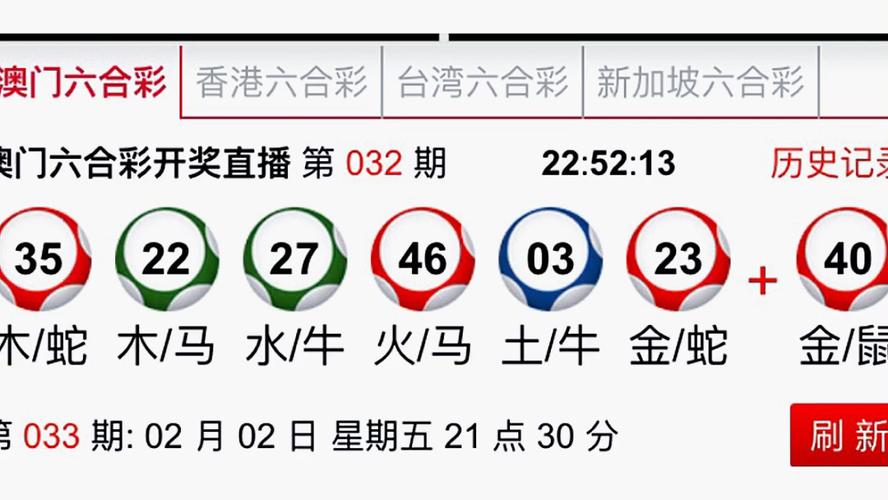 马会传真,澳门免费资料十年,设计策略快速解答_VR型43.237