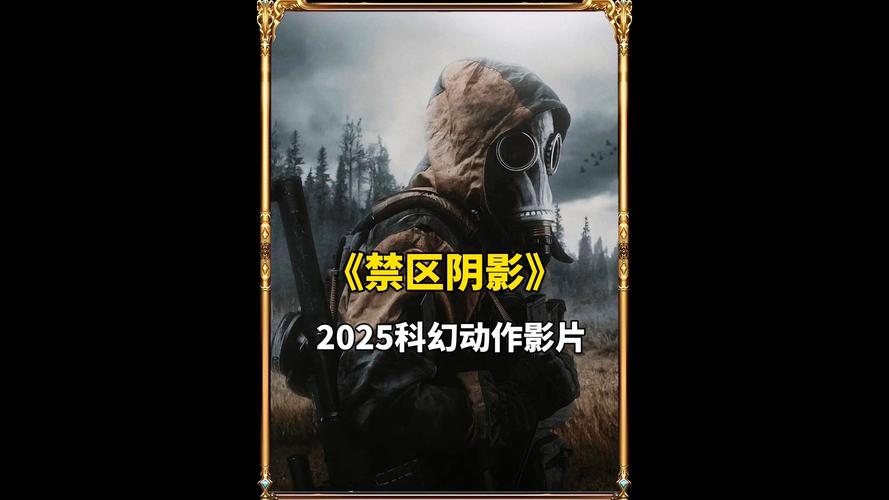 2020科幻电影排行榜,绝对策略计划研究_社交版40.12.0