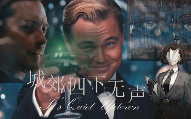 了不起的盖茨比在线高清免费观看国语,设计策略快速解答_整版DKJ656.74