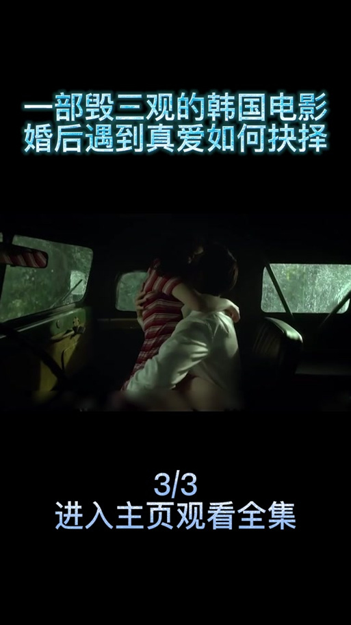 不雅医院电影韩国,设计策略快速解答_VR型43.237