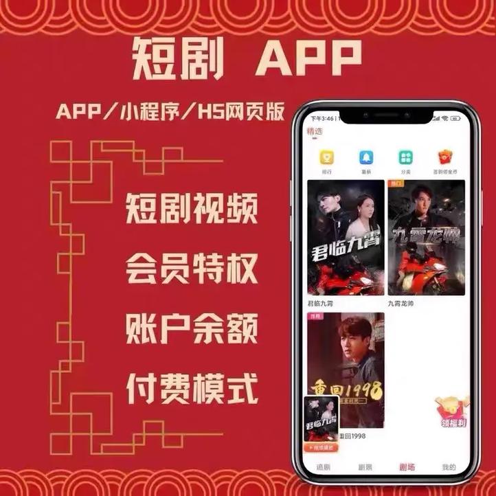 最全的免费追剧app不用会员软件,真实经典策略设计_VR型43.237