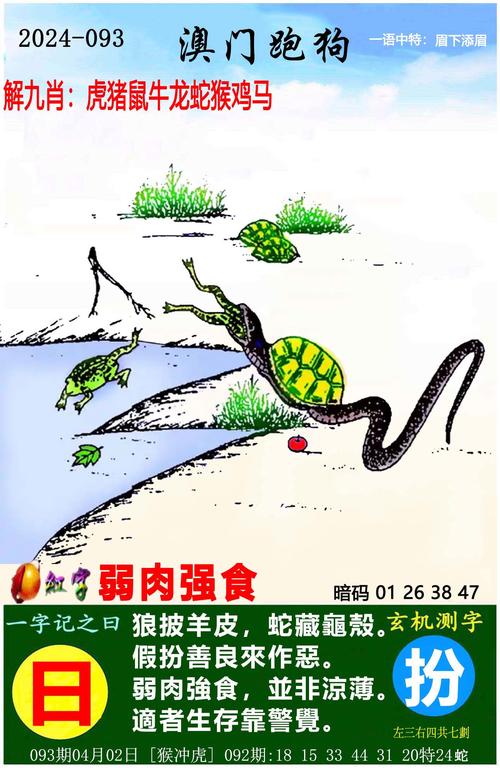 澳门马会资料期期准免费大全,真实经典策略设计_VR型43.237