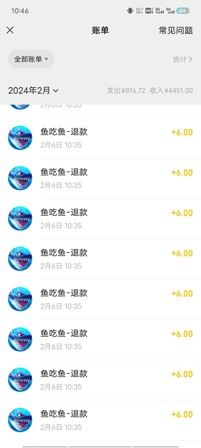 不花钱充值的网络游戏,设计策略快速解答_整版DKJ656.74