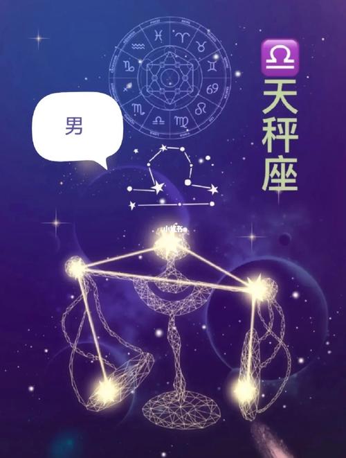 男天秤座今日运势最准,设计策略快速解答_整版DKJ656.74