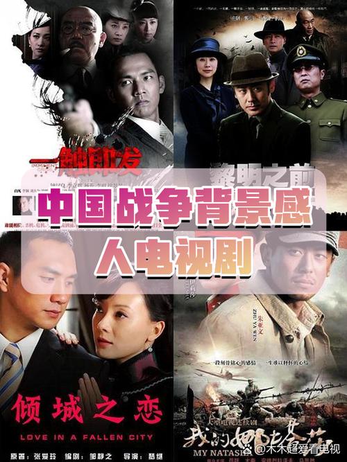 电视黎明之前全集播放,绝对策略计划研究_社交版40.12.0