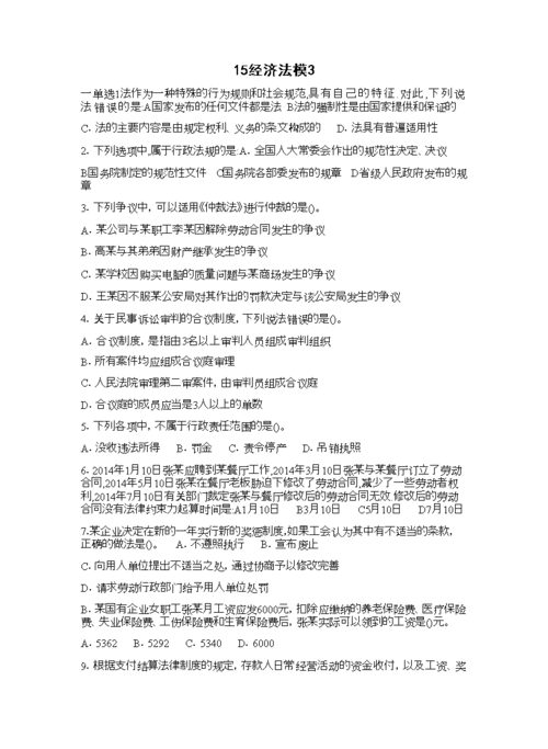 2022年大型体育赛事,绝对策略计划研究_社交版40.12.0