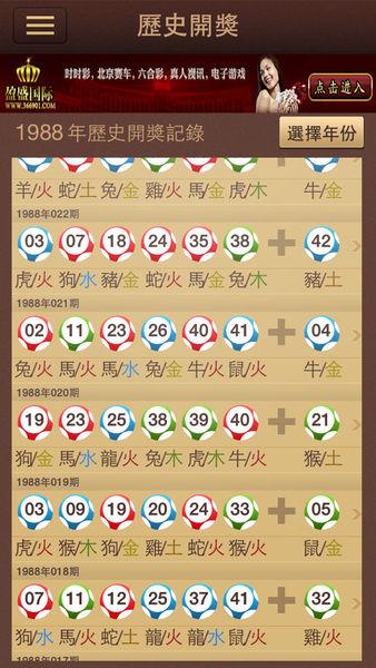策略计划研究 第23页