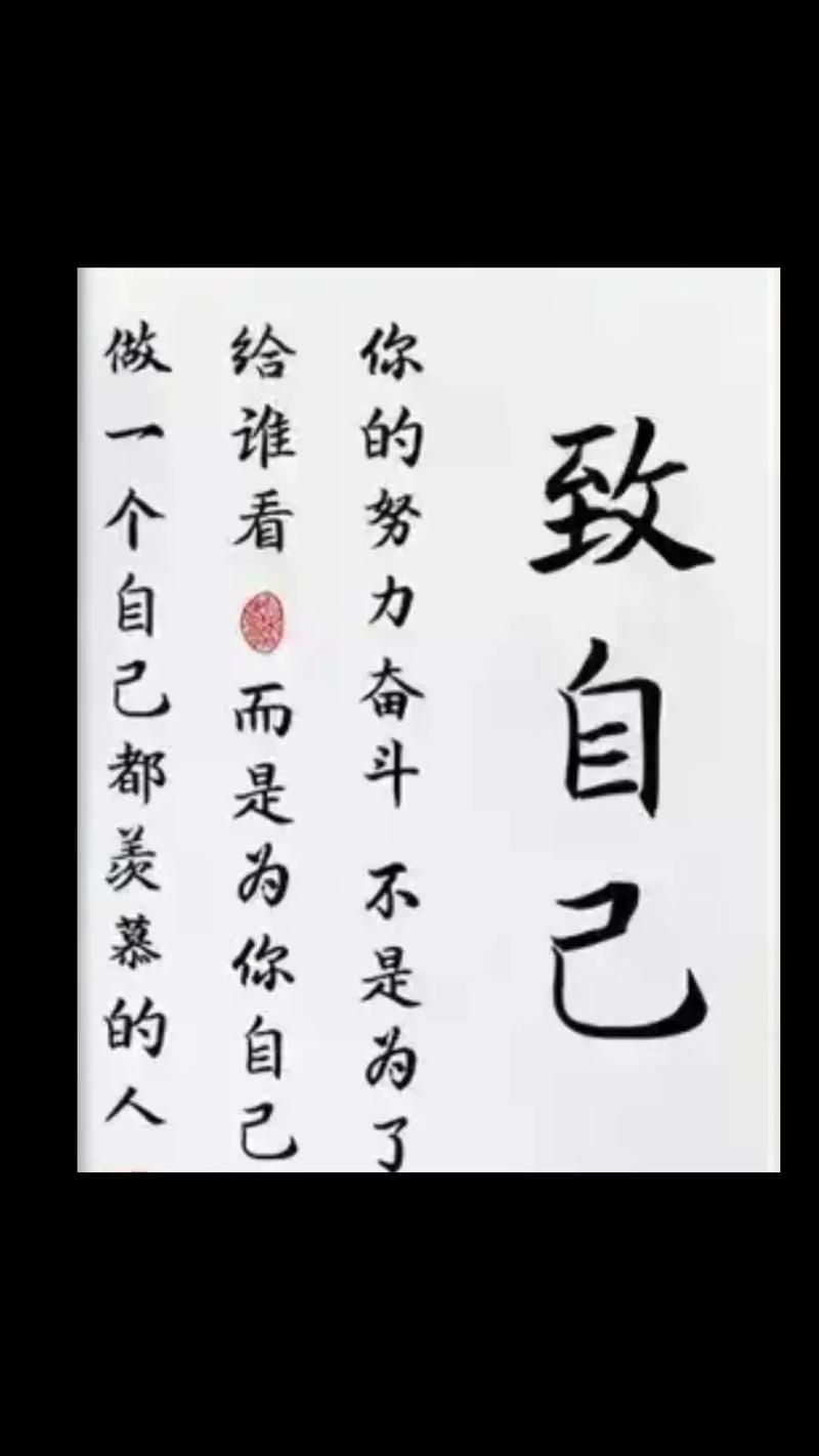 谁也不是傻子,绝对策略计划研究_社交版40.12.0