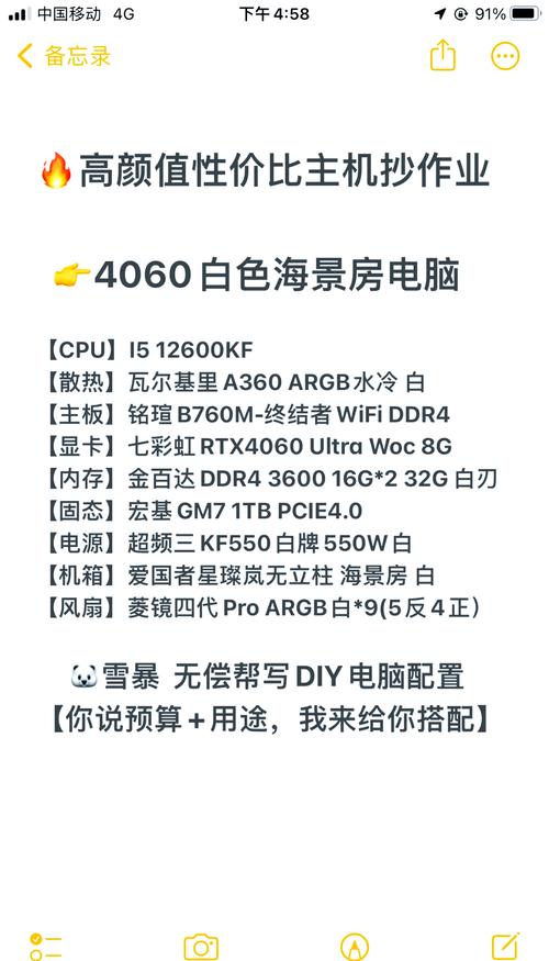 比较火的网络游戏排行榜,设计策略快速解答_整版DKJ656.74